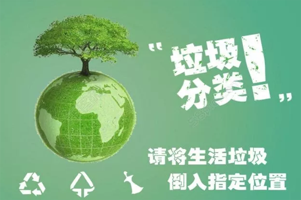 廚余垃圾是如何進行收運處理的？